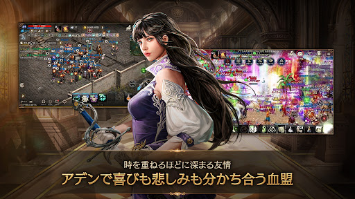 リネージュM - 本格スマホMMORPG - Tangkapan Layar 4